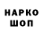 Alfa_PVP Соль WRAG