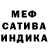 МЕТАДОН кристалл Agne Mock