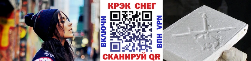 COCAIN Fish Scale дарнет шоп Волжский