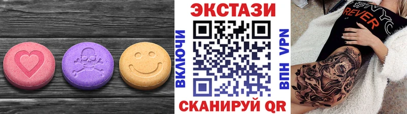ЭКСТАЗИ 99%  Волжский 