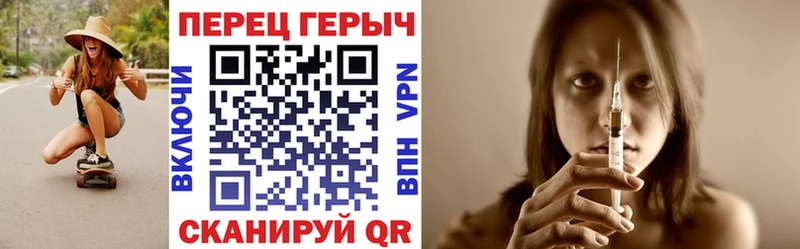 мега ссылки  Волжский  Героин белый  магазин   