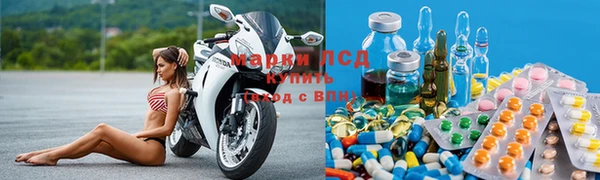 амфетамин Алексеевка