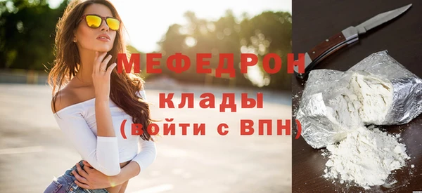мефедрон мука Алзамай
