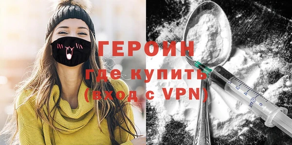 гидра Абдулино