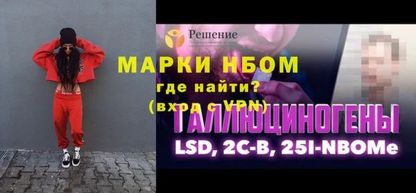 амфетамин Алексеевка