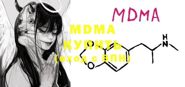 дистиллят марихуана Алексин