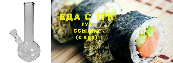 дистиллят марихуана Алексин