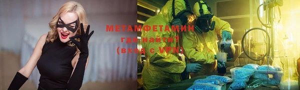 амфетамин Алексеевка