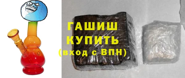 мяу мяу кристалл Абаза