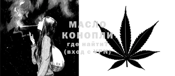 дистиллят марихуана Алексин