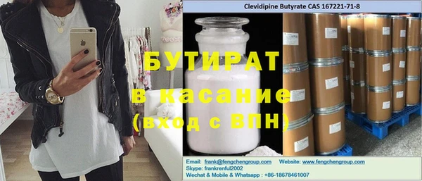 дистиллят марихуана Алексин