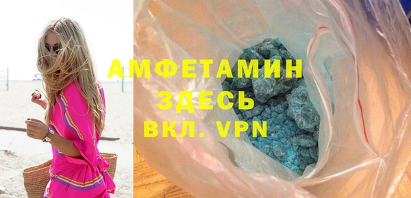мефедрон мука Алзамай