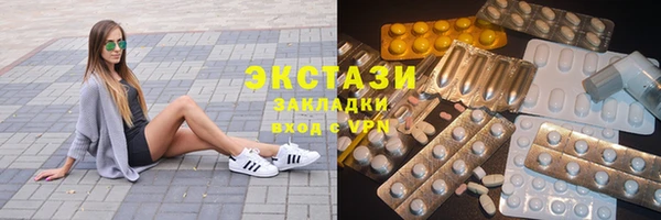 амфетамин Алексеевка
