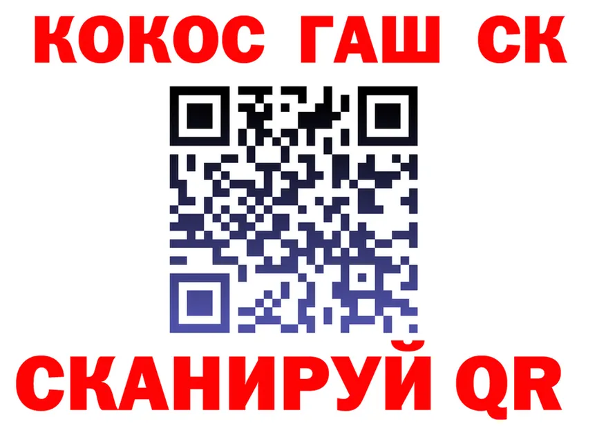 COCAIN Fish Scale зеркало дарк нет мега Волжский