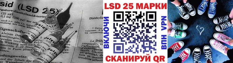 LSD-25 экстази ecstasy  KRAKEN рабочий сайт  Волжский 