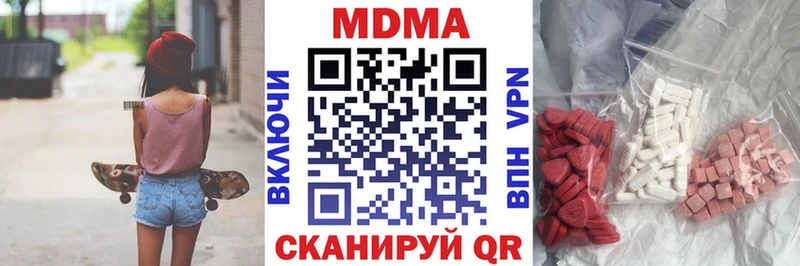 мега сайт Волжский MDMA кристаллы