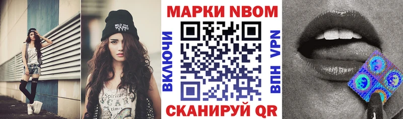 hydra   Волжский  Наркотические марки 1500мкг 
