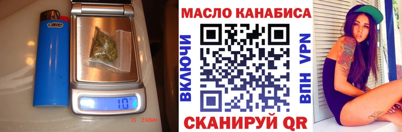 Дистиллят ТГК гашишное масло  купить наркоту  Волжский 